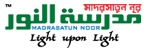 Madrasatun Noor Logo
